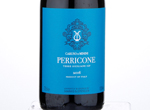 Marks and Spencer Perricone,2016