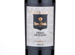 Marks and Spencer Nero D'Avola Sicilia,2016