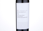 Spar Chianti Riserva,2014