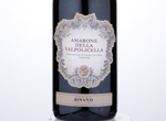 Amarone della Valpolicella Pagus Bisano,2015