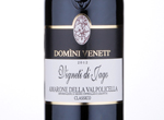 Amarone della Valpolicella Classico Vigneti di Jago,2012