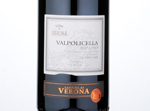 Valpolicella Ripasso Superiore Terre di Verona,2016