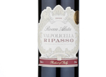 Rocca Alata Valpolicella Ripasso,2016