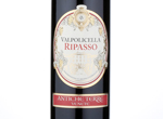 Valpolicella Ripasso,2016