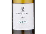 Booths Gavi,2017
