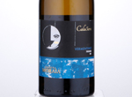 CalaSera Vermentino,2017