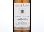 Znovin Rulandske modre rose Pi 3.14,2017
