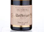 Pinot Gris Grand Cru Eichberg,2016