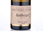 Pinot Gris Grand Cru Kirchberg De Barr,2016