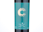 ZhongFei Marselan Barrel Aged,2015