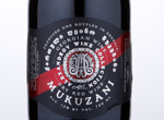 Mukuzani "Alexandrov Wine Collection",2014