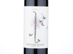 Oreinos Helios Red,2016