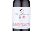 Chateau Mercian Aiakane,2016