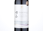 Grande Polaire Okayama Muscat Bailey A Barrel Select,2015
