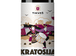 Kratoshija,2017