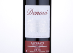 Chateau Denovi Saperavi,2016