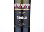 Tamada Grand Reserve White,2014