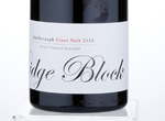 Giesen Single Vineyard Selection Ridge Block Pinot Noir,2014