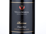 Villa Maria Reserve Pinot Noir,2016