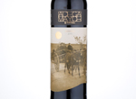 Adega Mayor Reserva Tinto,2015