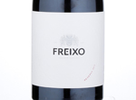 Freixo Reserva Tinto,2015