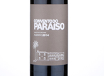 Convento do Paraíso,2014