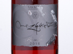 Mezquiriz Navarra Rose,2016