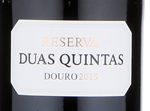 Duas Quintas Red Reserva,2015