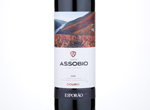 Assobio Tinto,2016