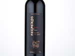 Negreiros Reserva,2015
