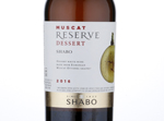 Muscat dessert white wine Tm Reserve Shabo,2016