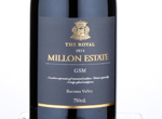 The Royal GSM,2014