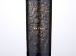 Schild Estate Barossa Valley Prämie Shiraz,2015