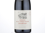 Juliénas Domaine De La Vieille Eglise,2016