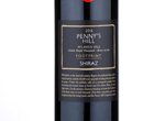 Footprint Shiraz,2016