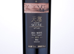 Skyline of Gobi Shiraz Viognier Selection,2015