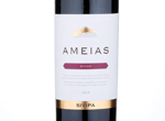 Ameias Syrah,2016