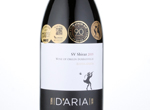 Sv Shiraz,2015