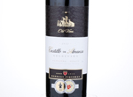 Castillo de Almansa Seleccion,2012