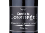 Castillo de Covanegra Crianza,2013