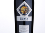Pedro Ximénez Triana,NV