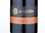 Anayon Seleccion,2014
