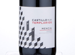 Marks and Spencer Castillo de Los Templarios Mencia,2017