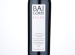 Baigorri Belus,2013