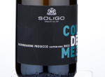Valdobbiadene Prosecco Superiore Col de Mez Brut,NV