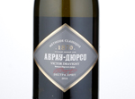 Victor Davigny Extra Brut,2014