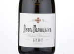 Sparkling White Wine Brut Master's Heritage Lev Golitsin,NV