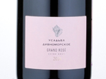 Usadba Divnomorskoye Grande Rose,2014