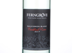 Ferngrove Black Label Sauvignon Blanc,2017