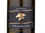 Budai Sauvignon blanc,2017